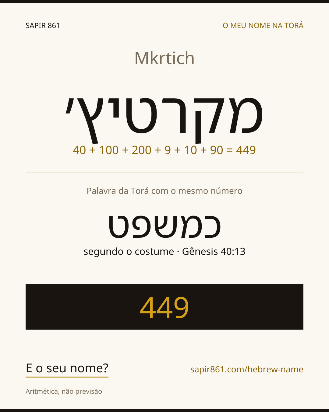 Mkrtich — מקרטיץ׳