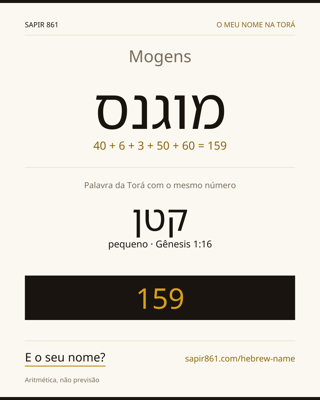 Mogens — מוגנס