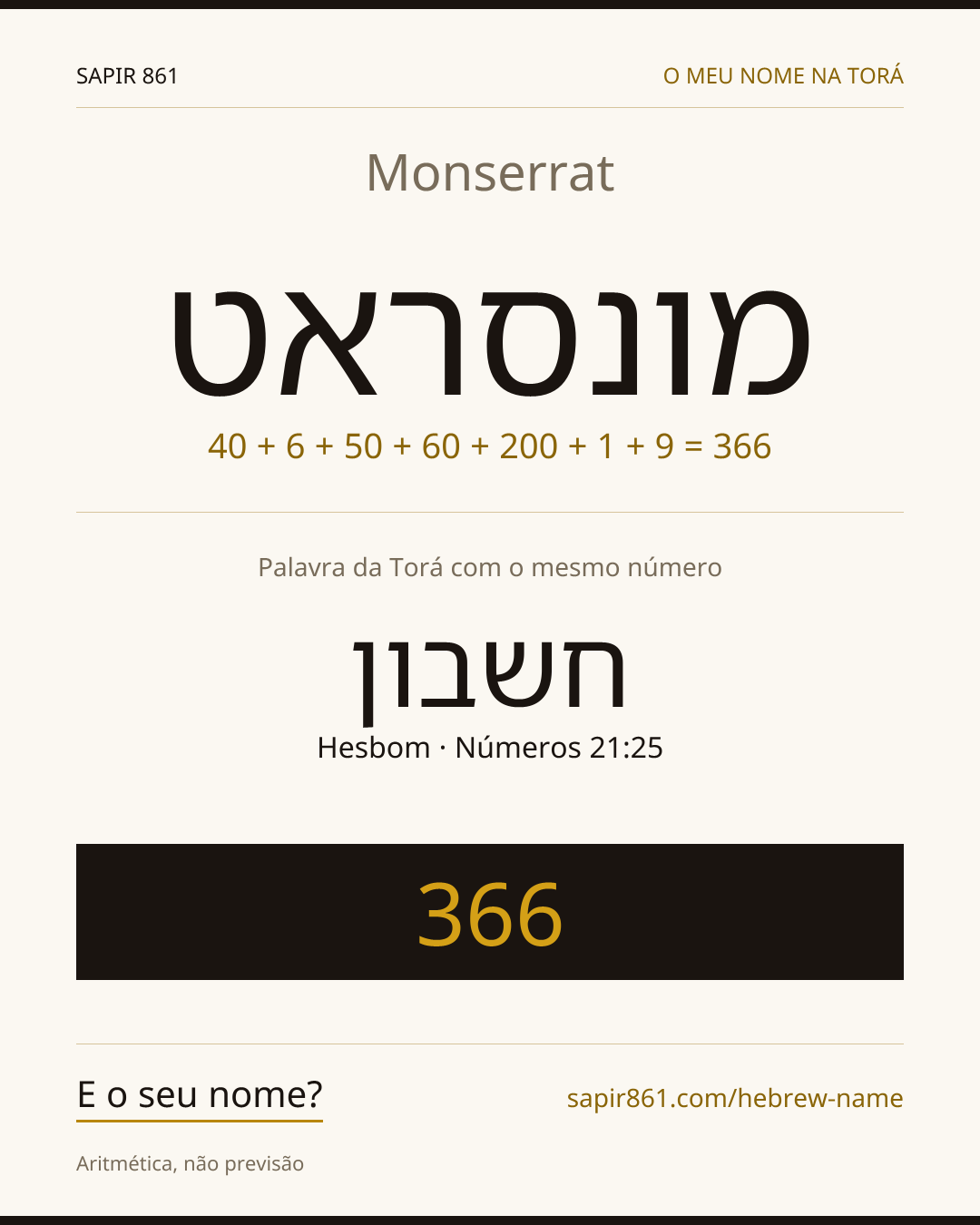 Monserrat — מונסראט