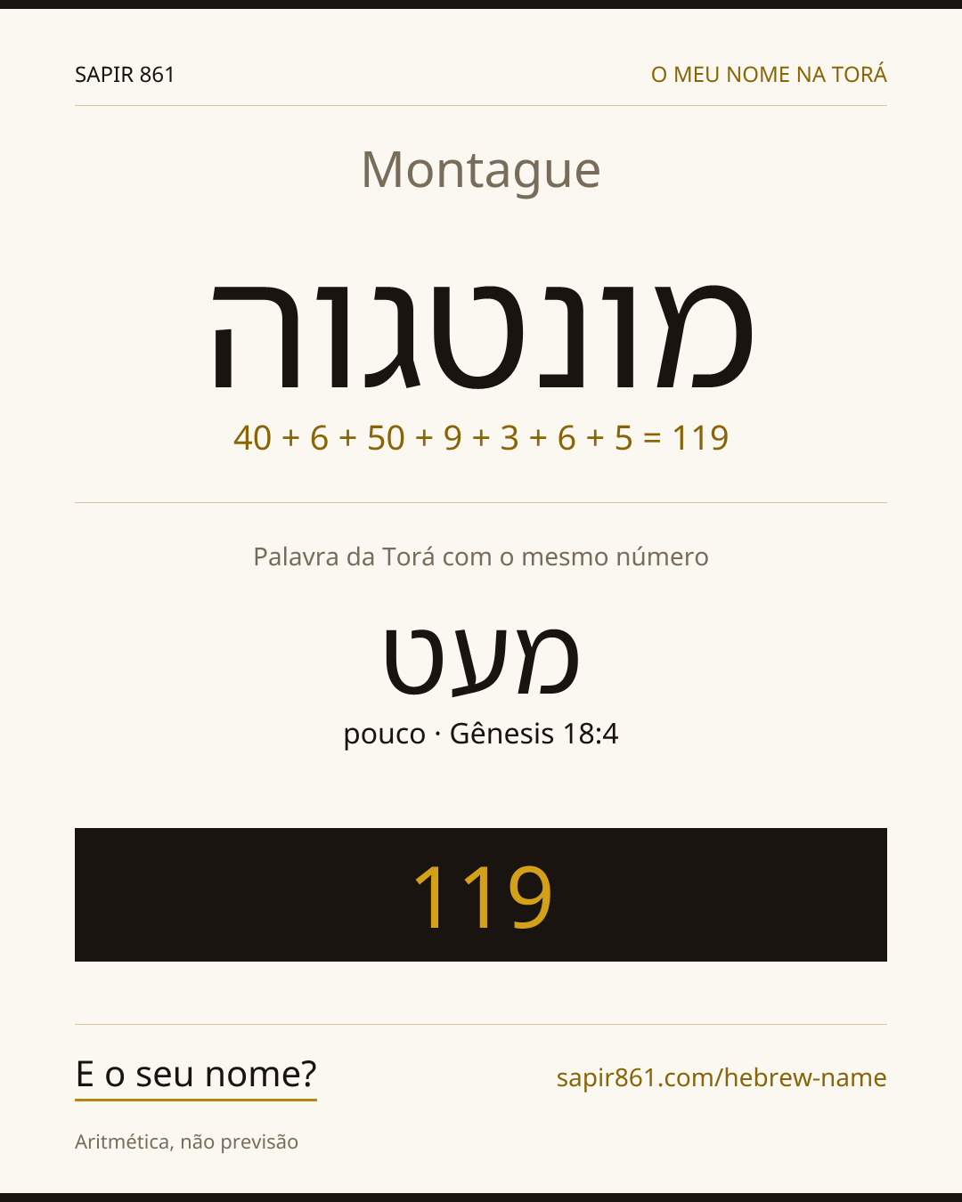 Montague — מונטגוה