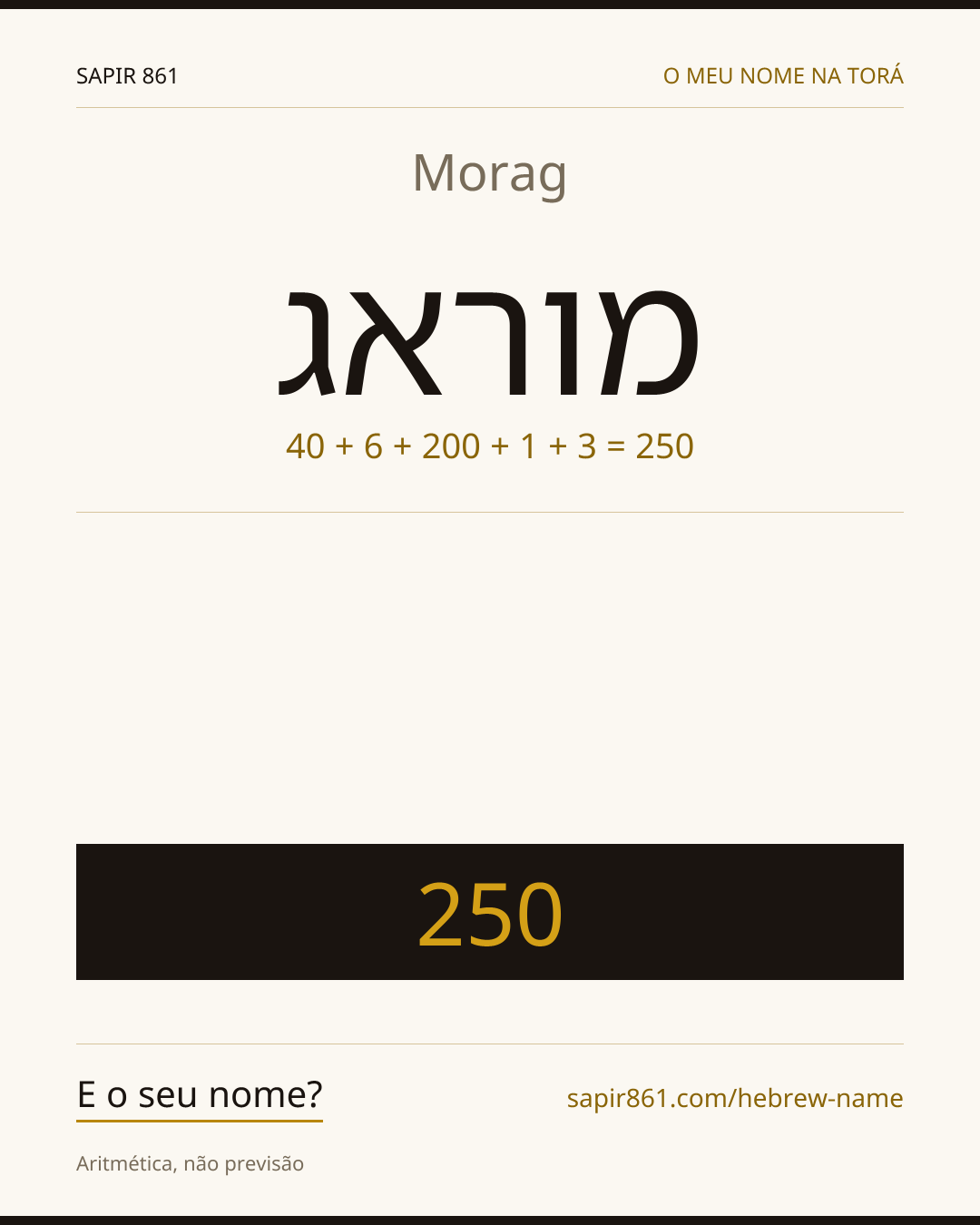 Morag — מוראג