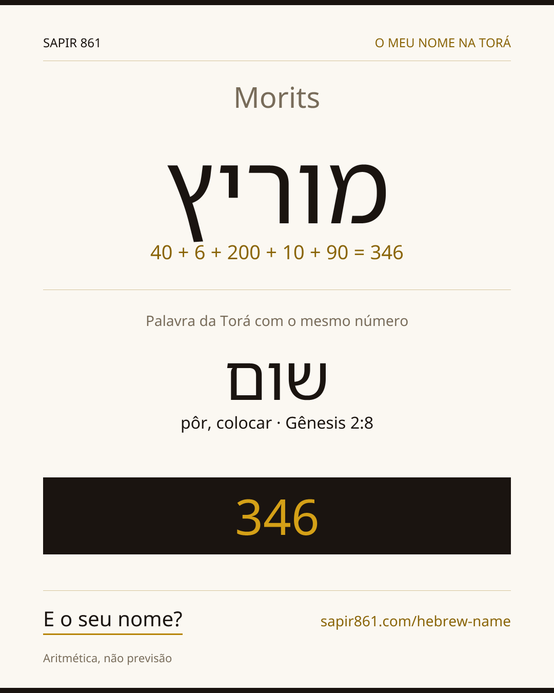 Morits — מוריץ
