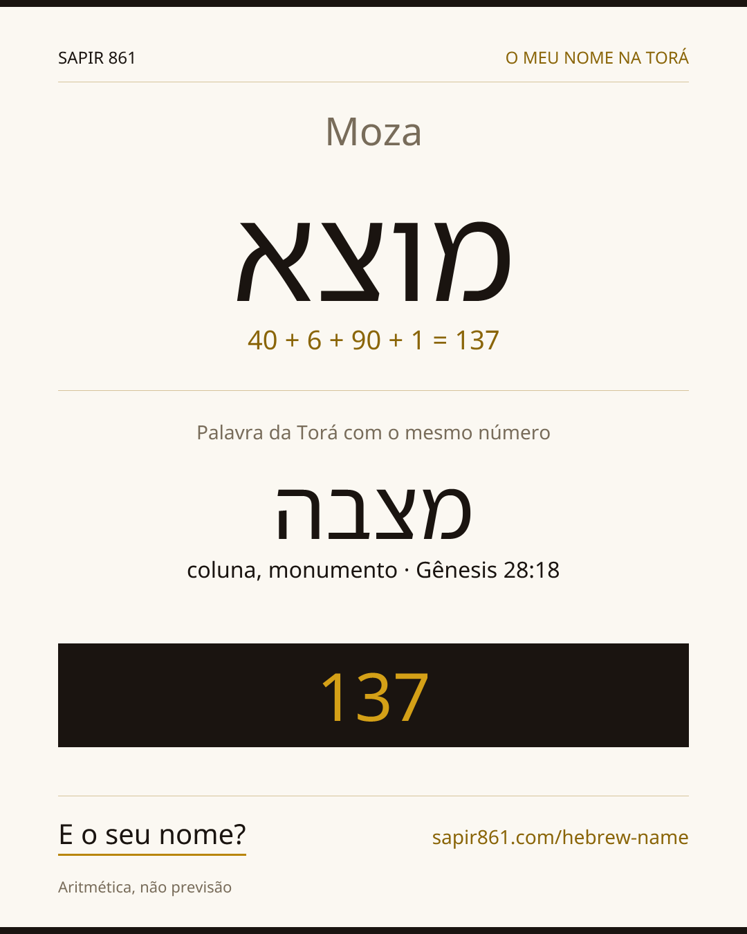 Moza — מוצא