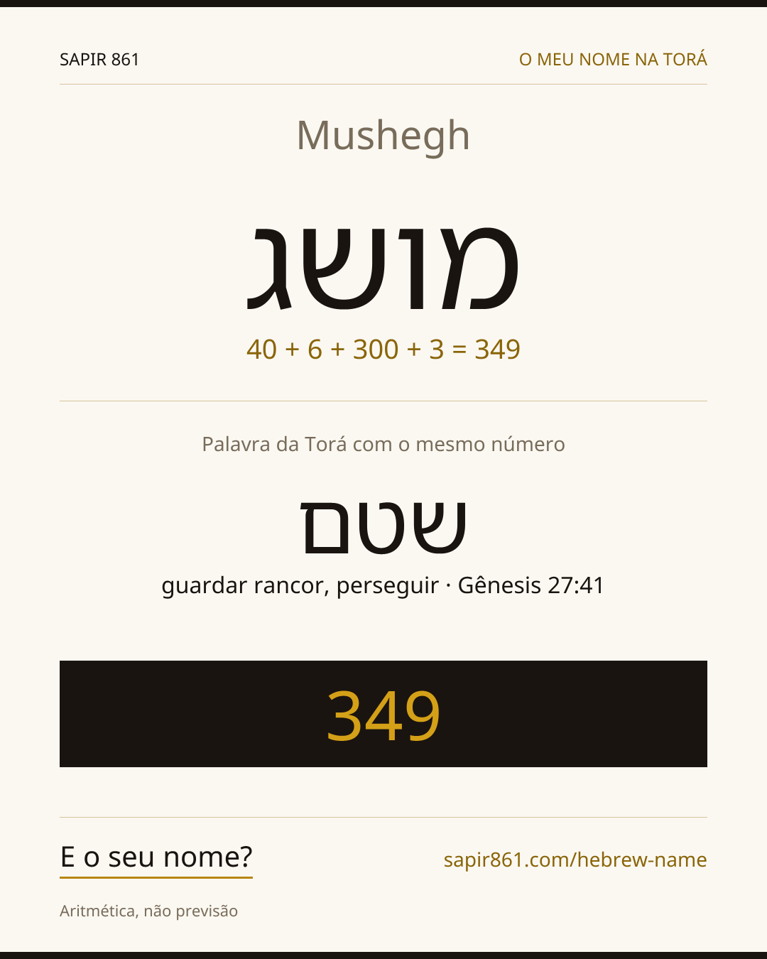 Mushegh — מושג