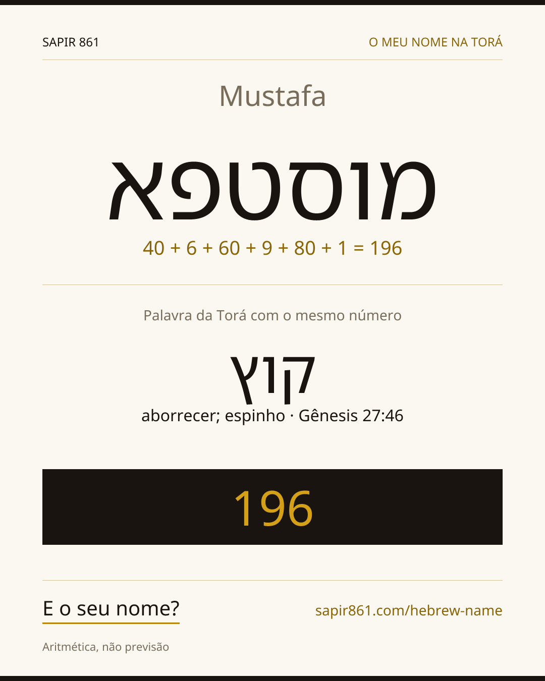 Mustafa — מוסטפא