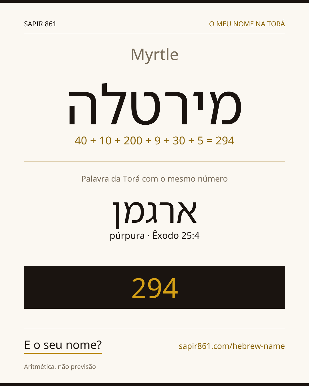 Myrtle — מירטלה
