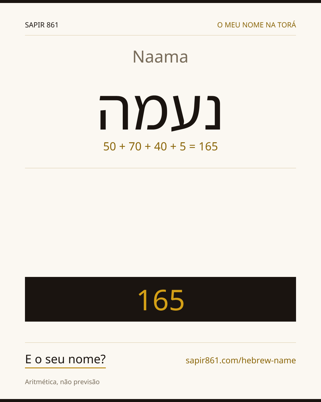 Naama — נעמה