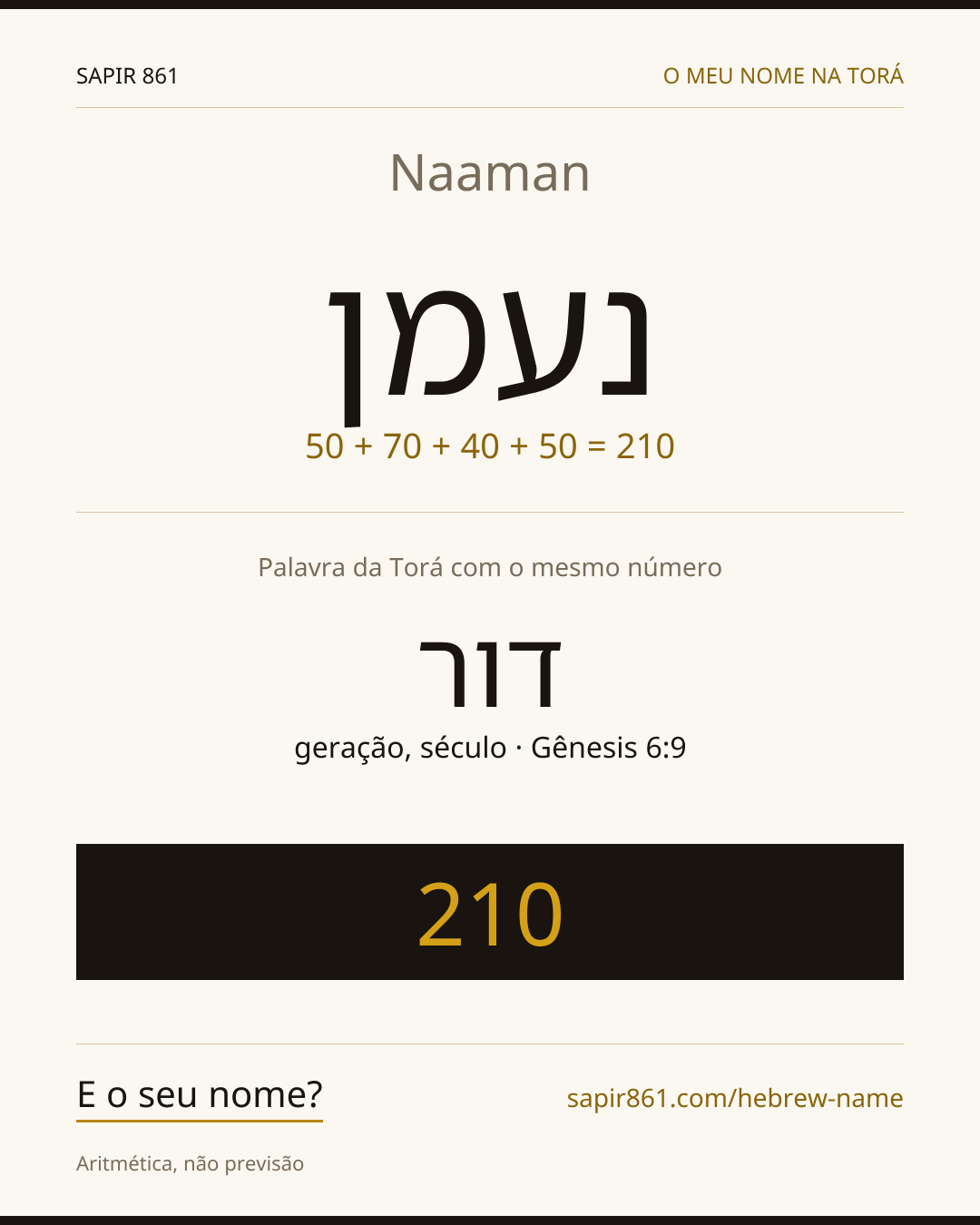 Naaman — נעמן