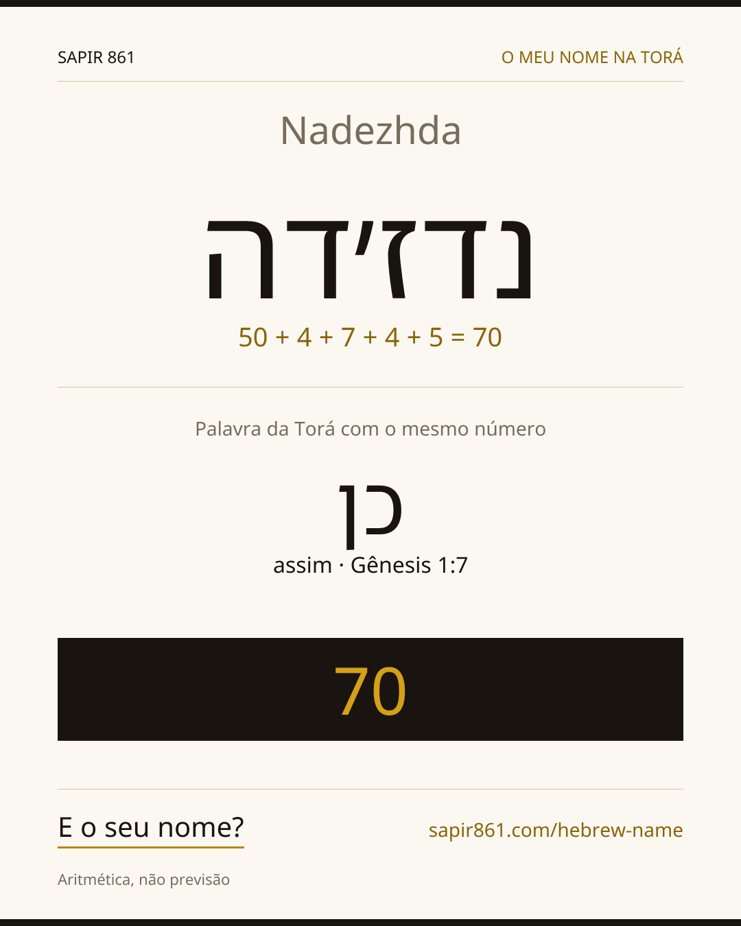 Nadezhda — נדז׳דה