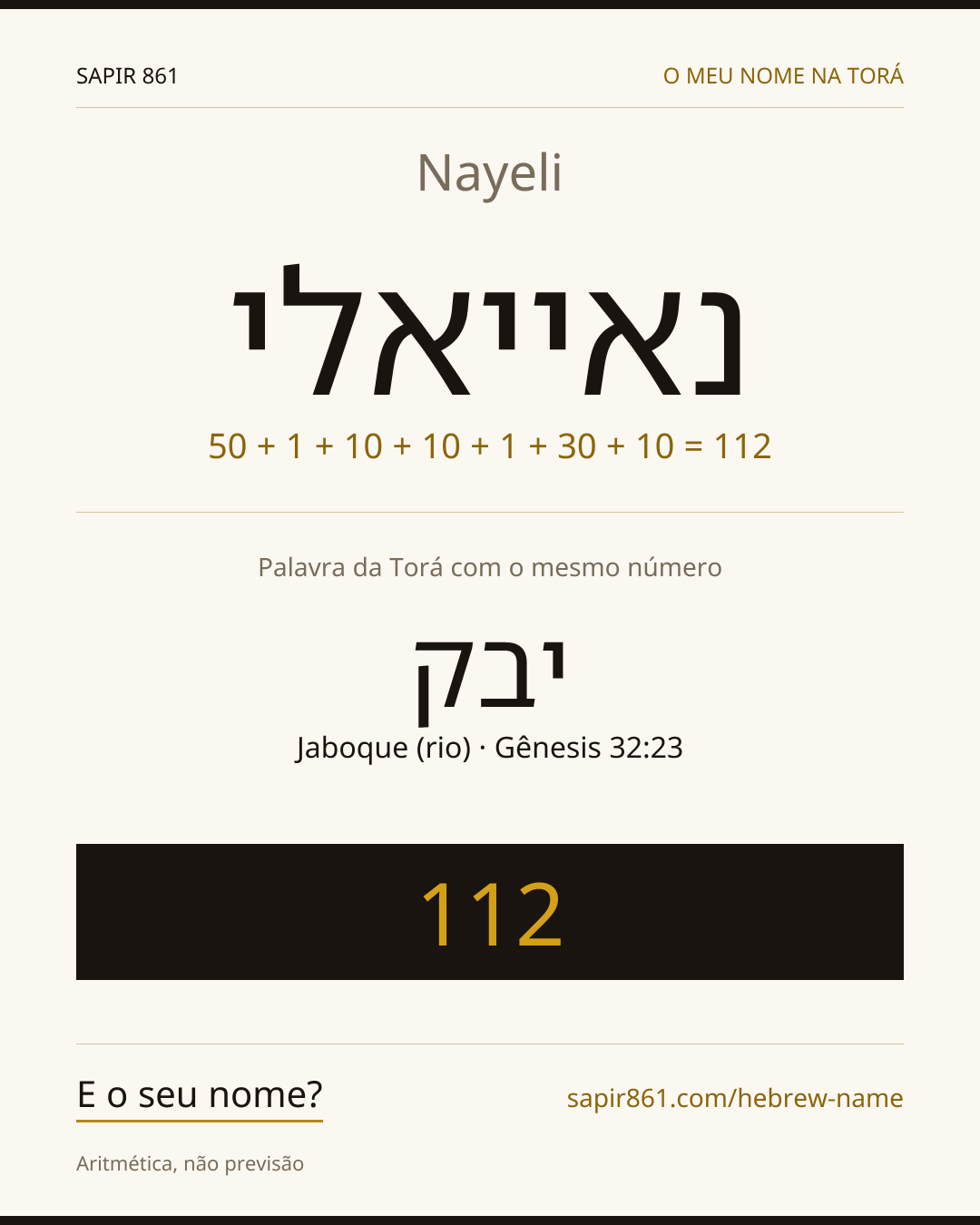 Nayeli — נאייאלי