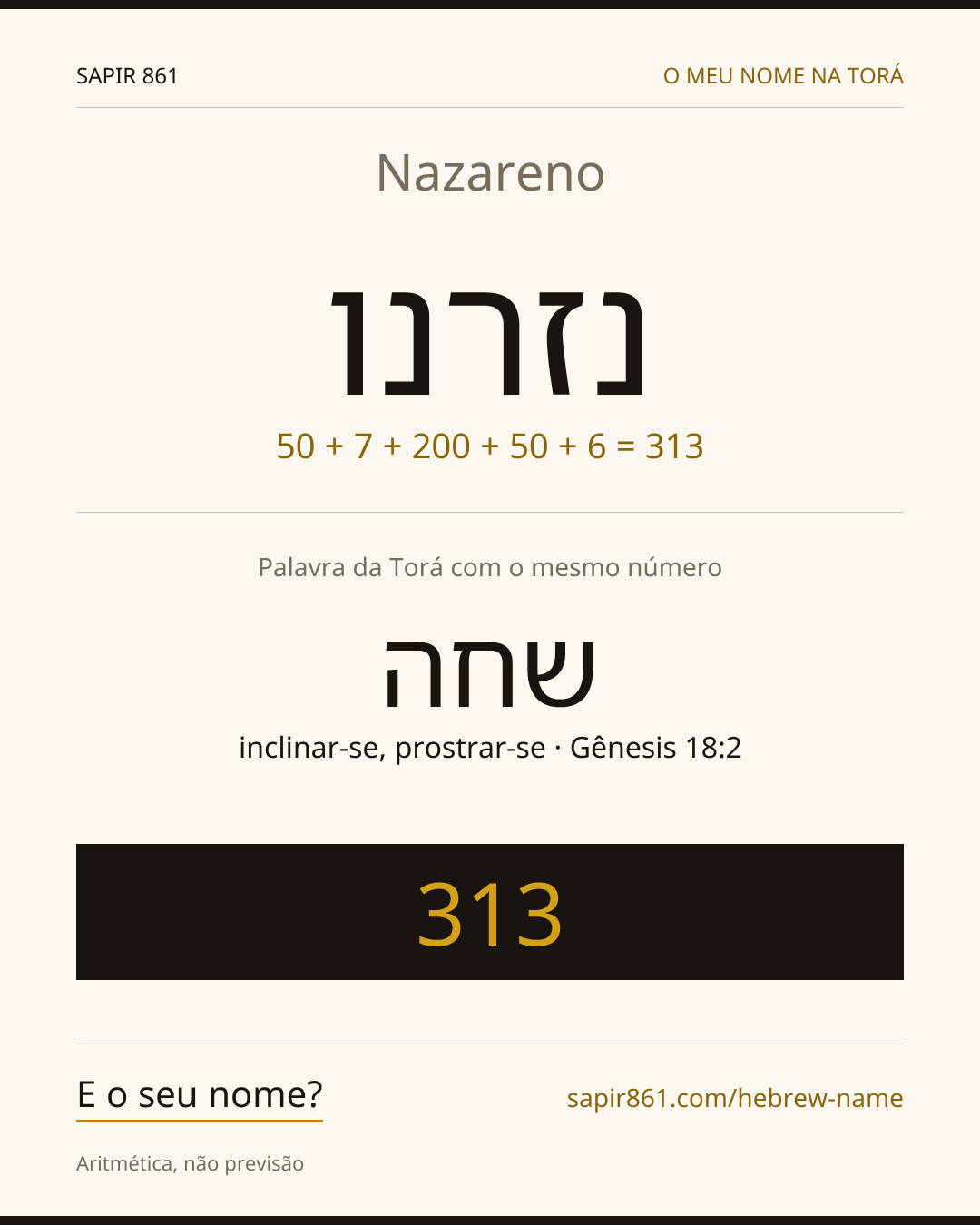 Nazareno — נזרנו