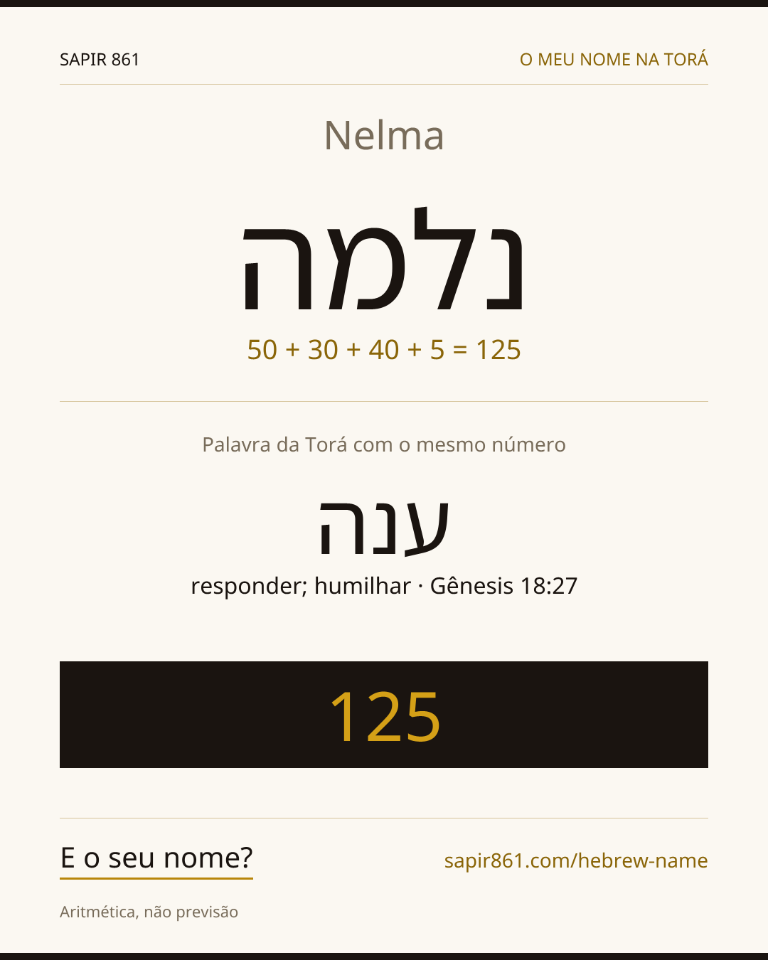 Nelma — נלמה