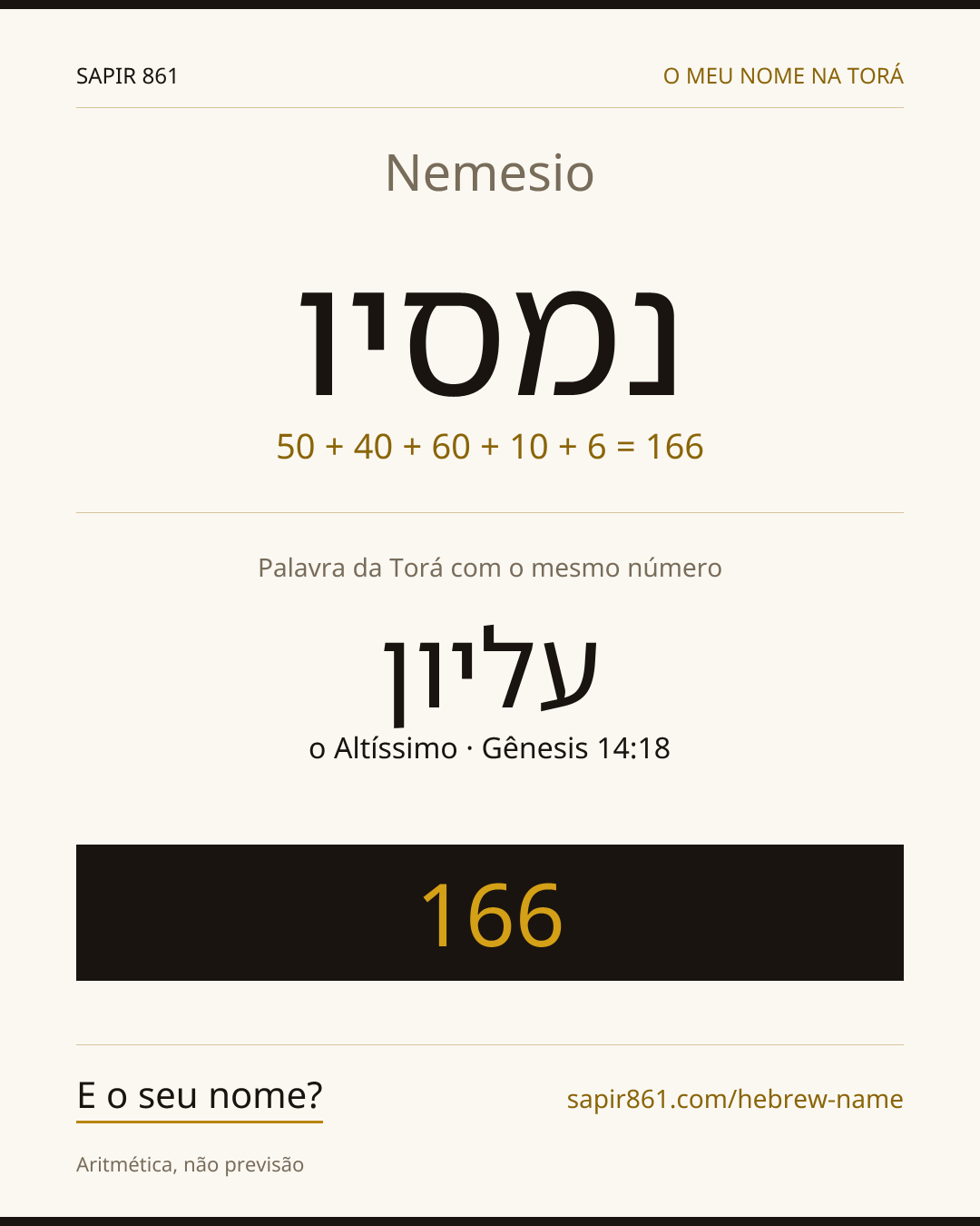 Nemesio — נמסיו