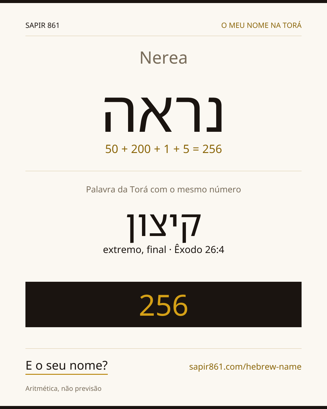 Nerea — נראה
