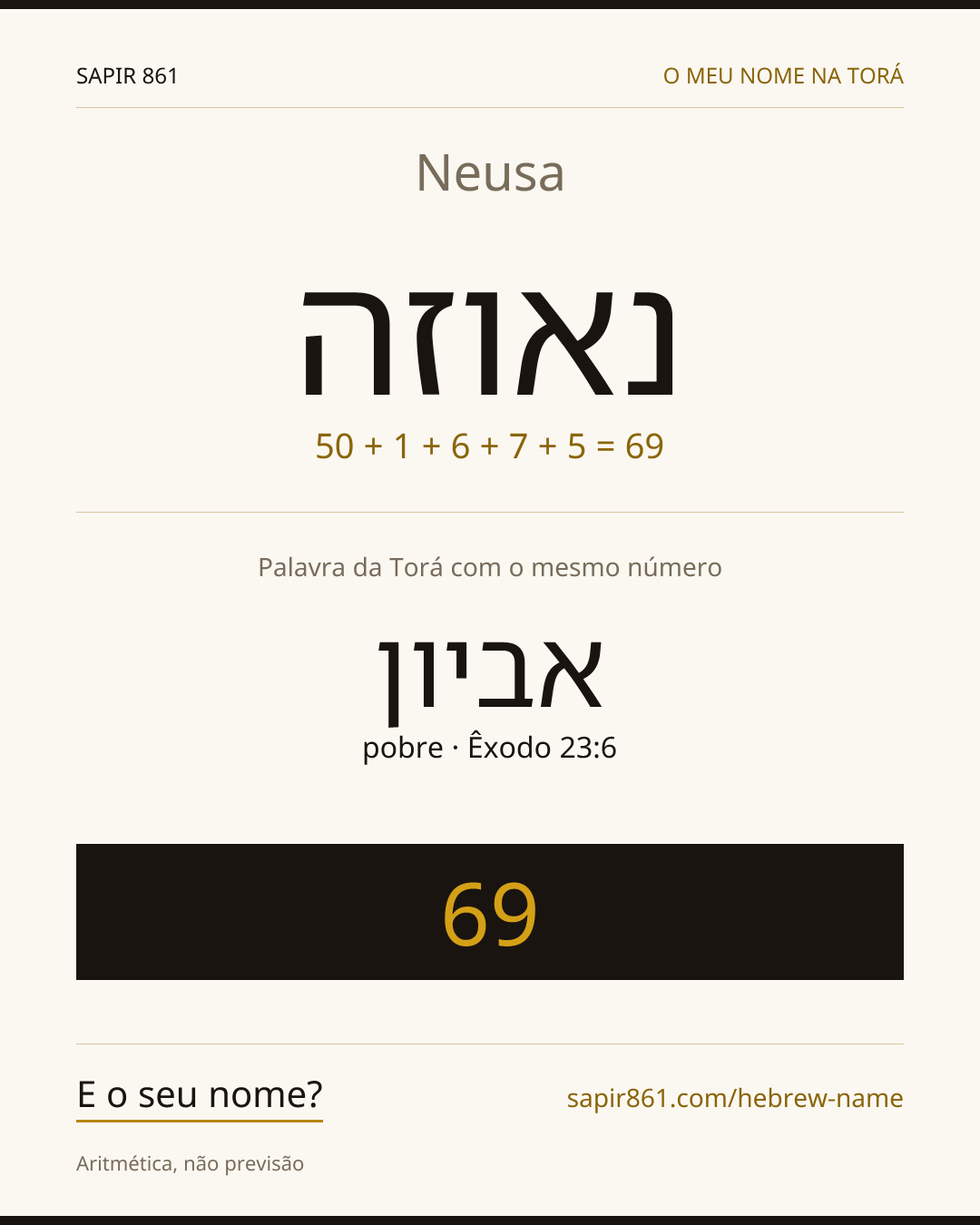 Neusa — נאוזה