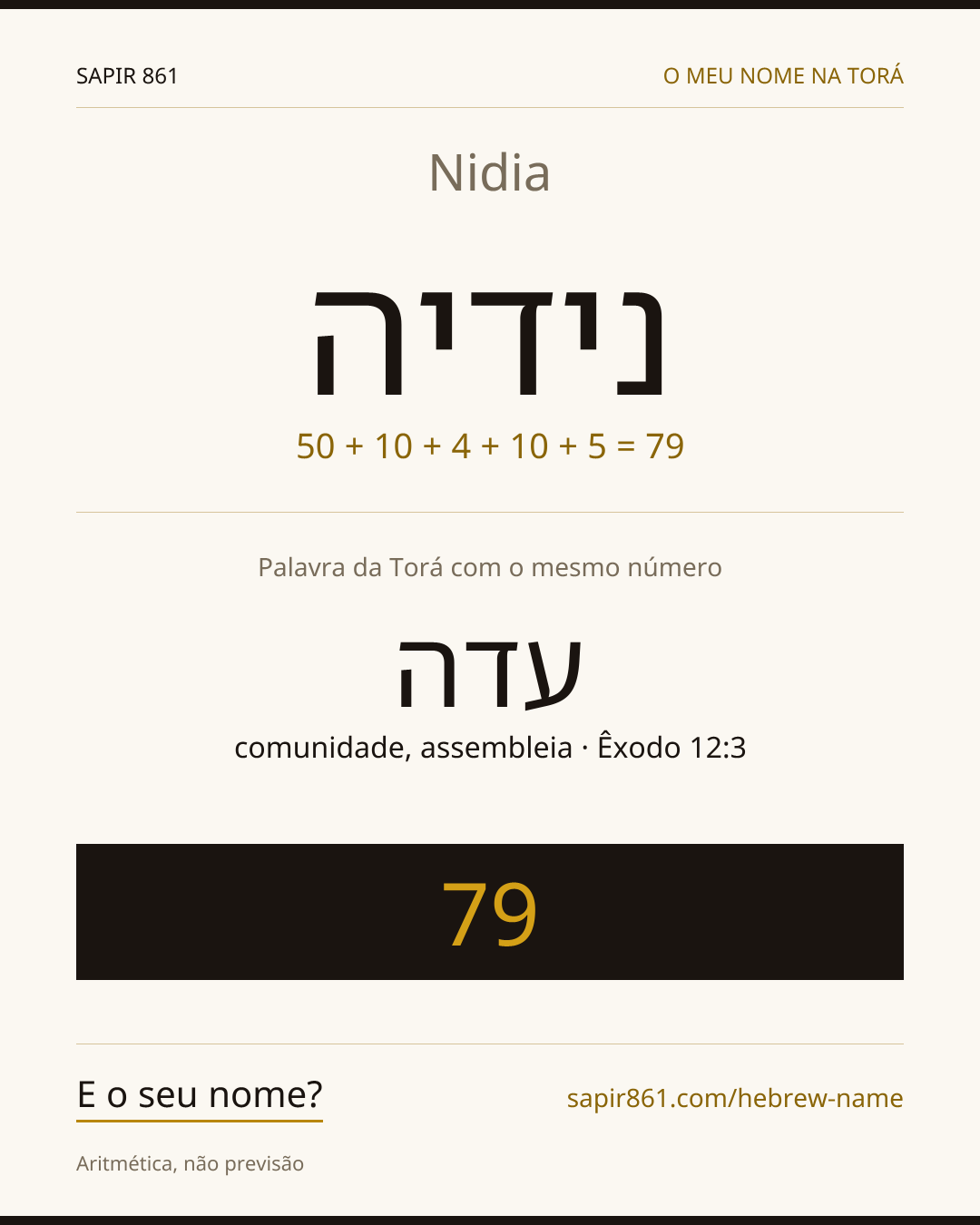 Nidia — נידיה