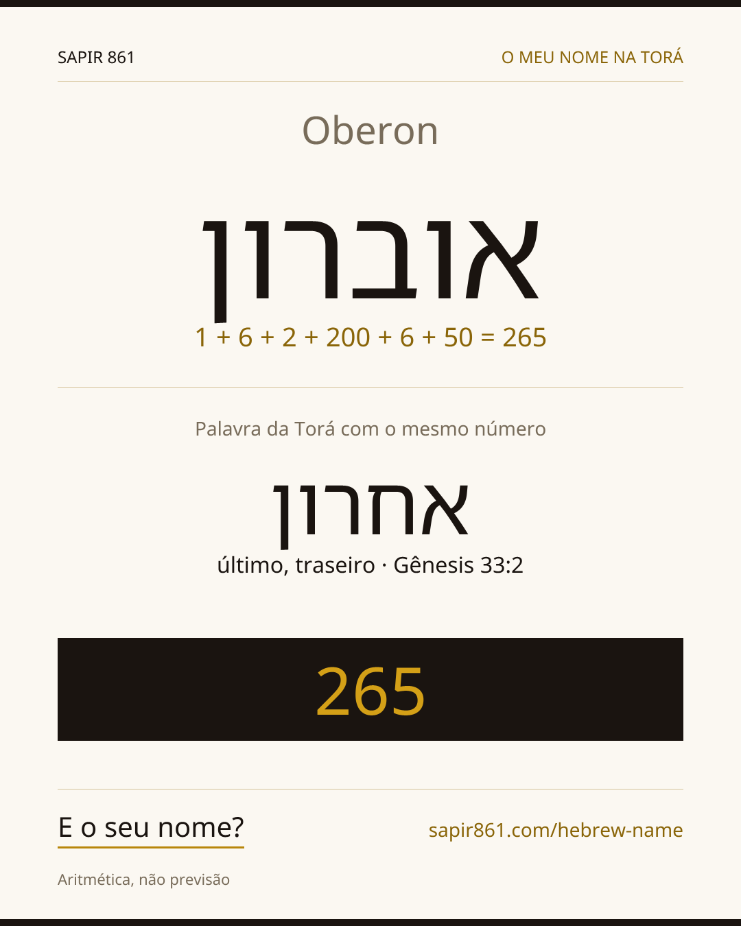 Oberon — אוברון