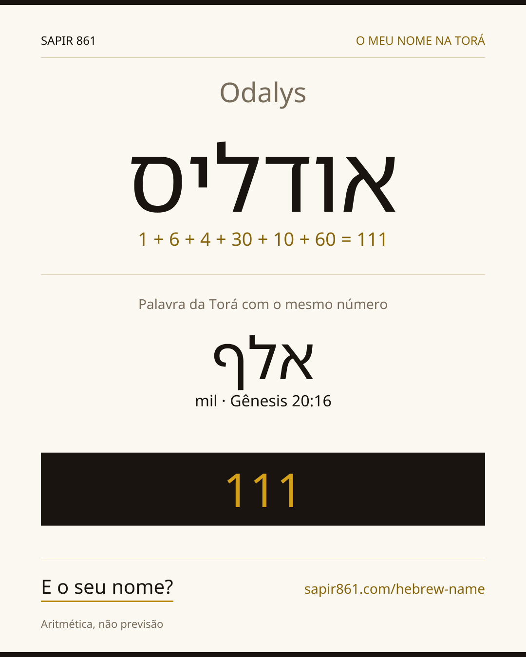 Odalys — אודליס