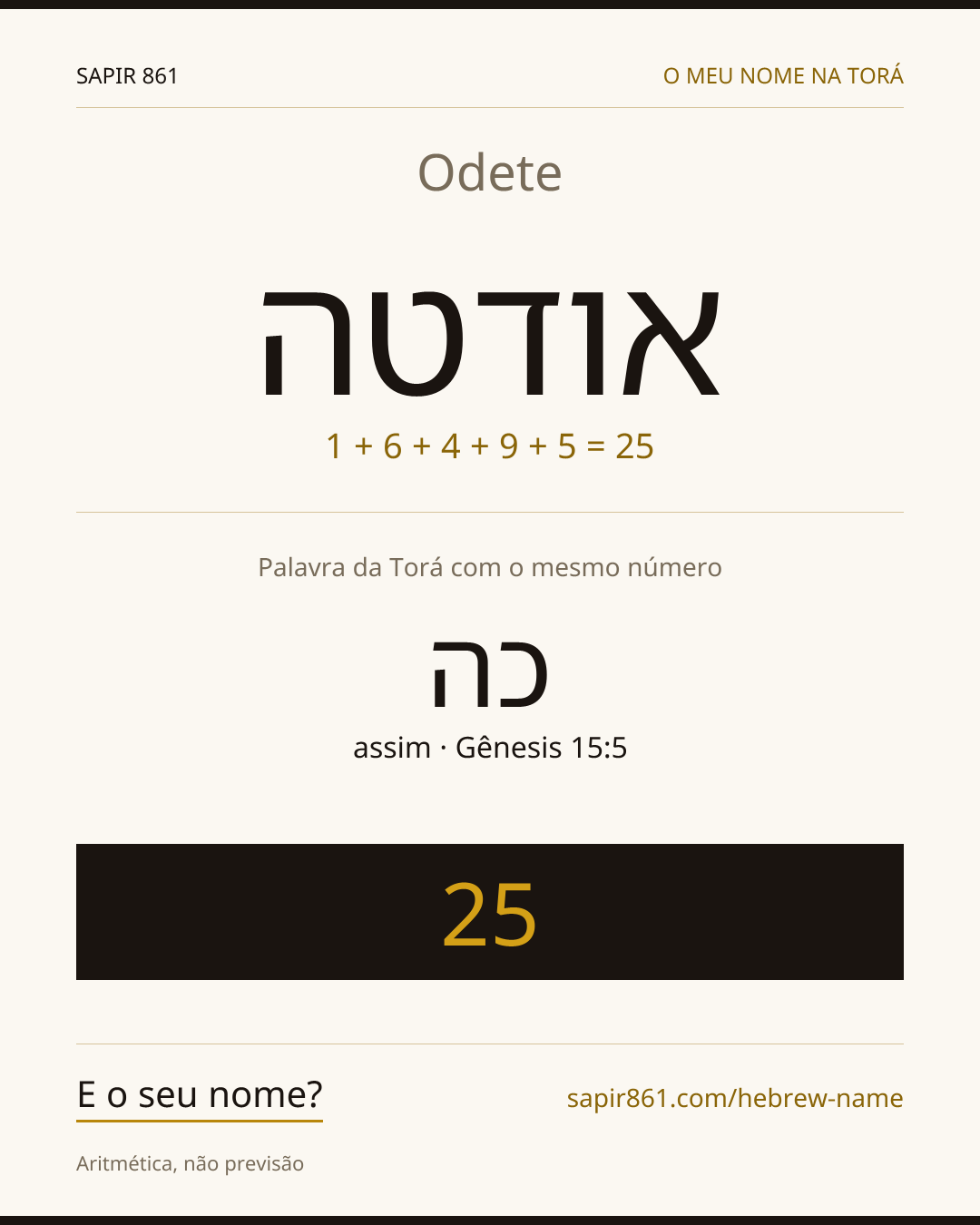 Odete — אודטה