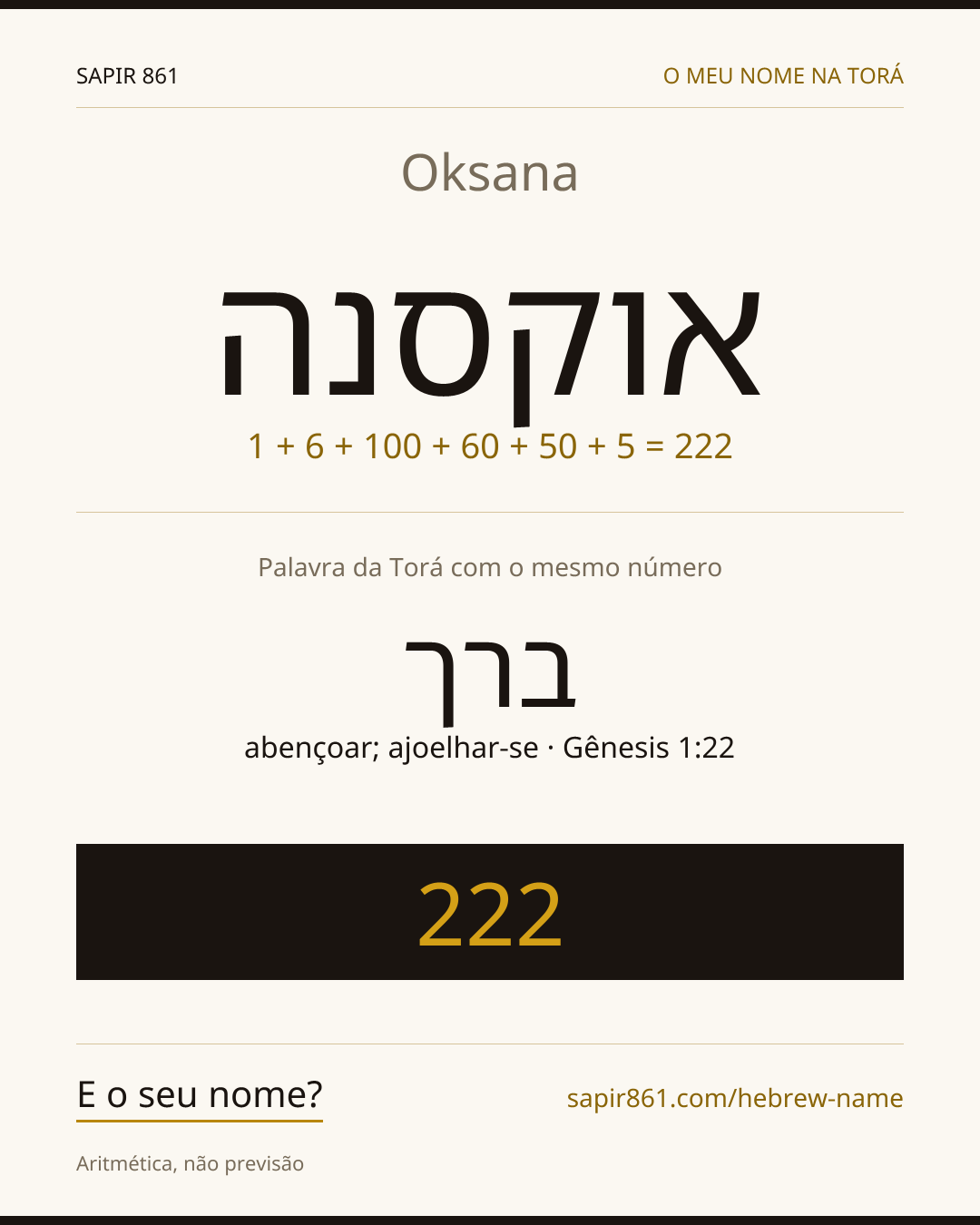 Oksana — אוקסנה