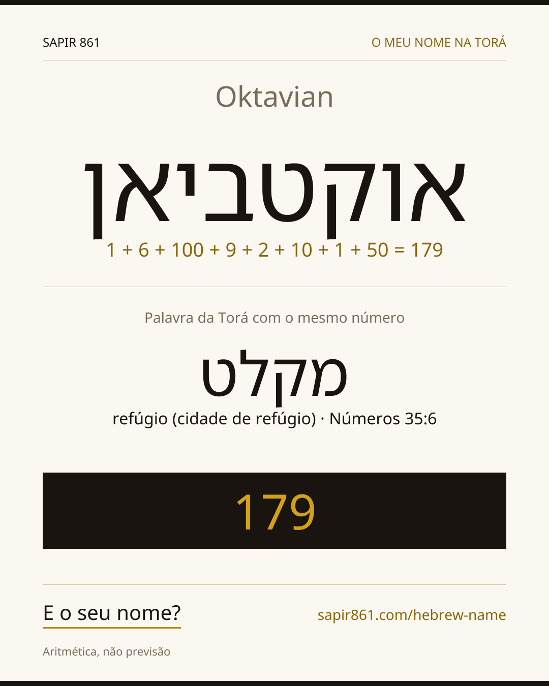 Oktavian — אוקטביאן