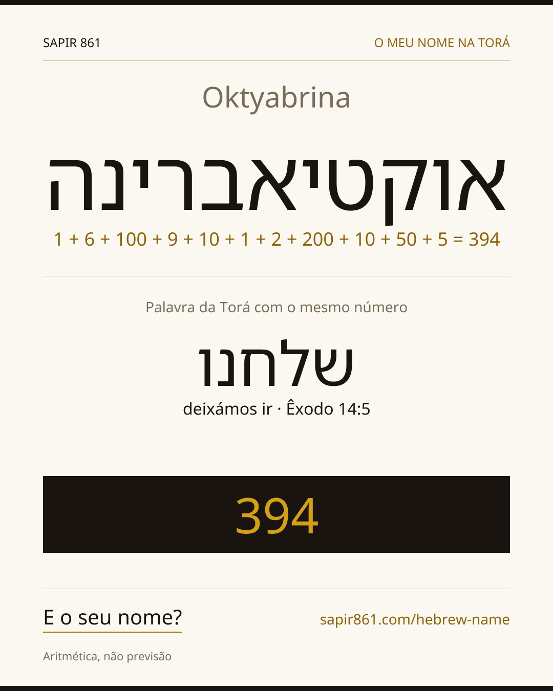 Oktyabrina — אוקטיאברינה