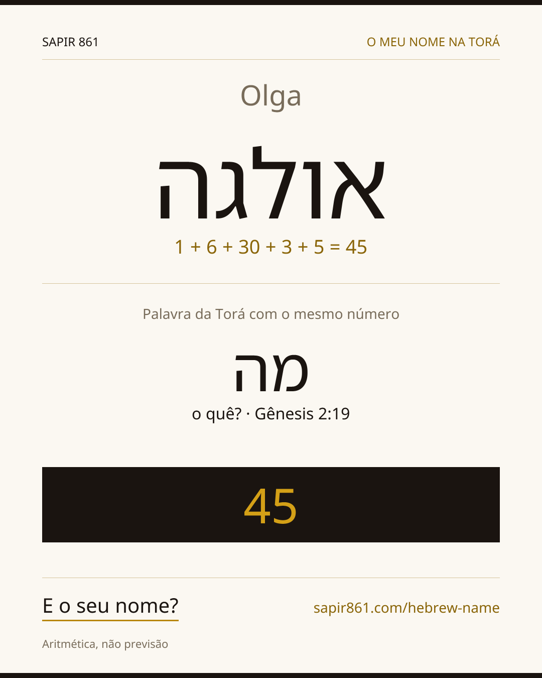 Olga — אולגה