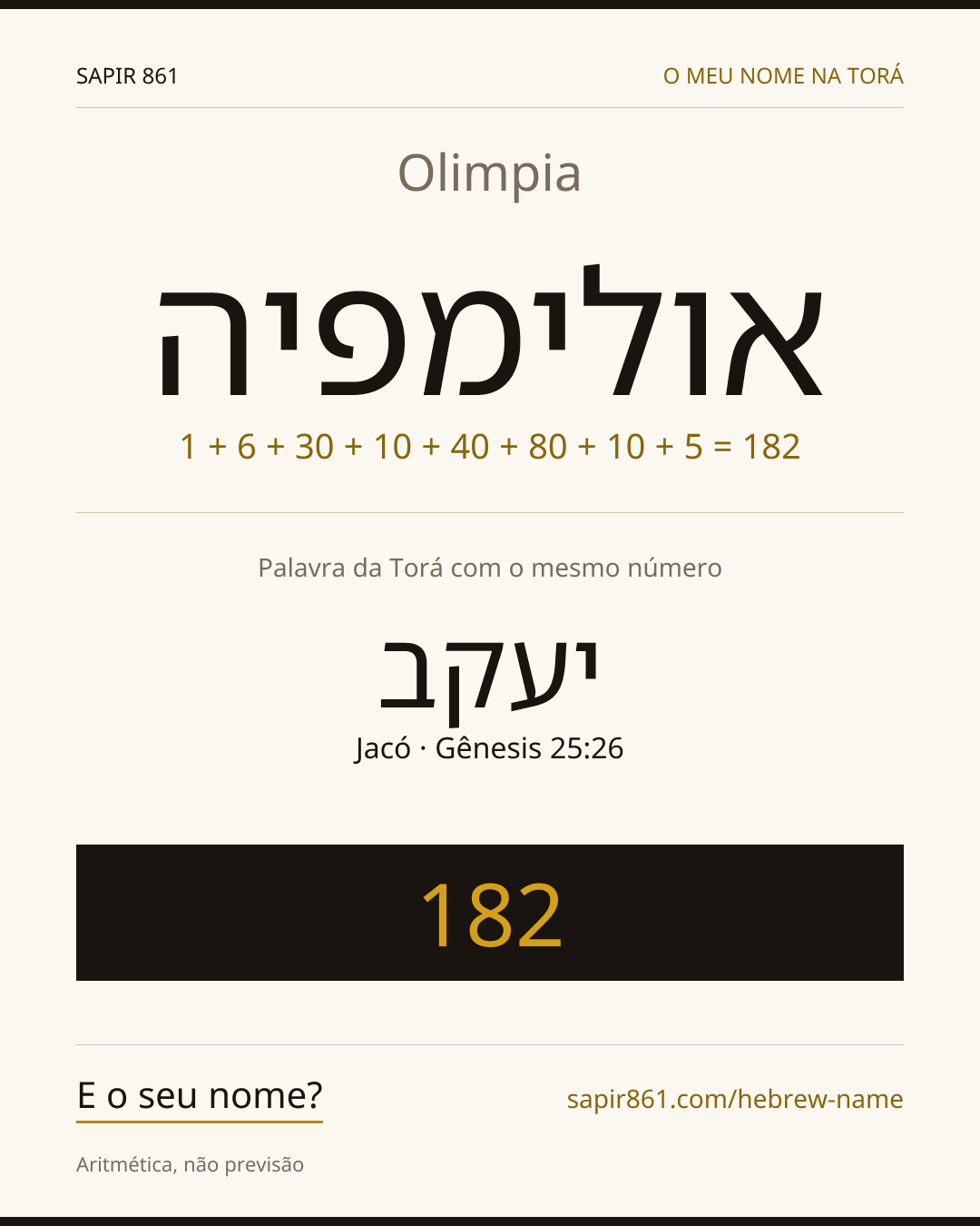 Olimpia — אולימפיה