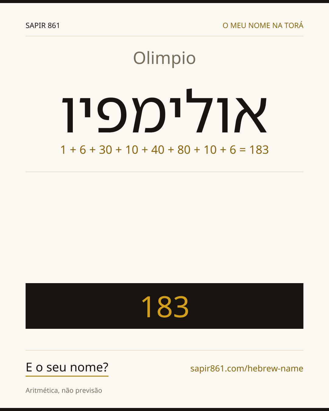 Olimpio — אולימפיו