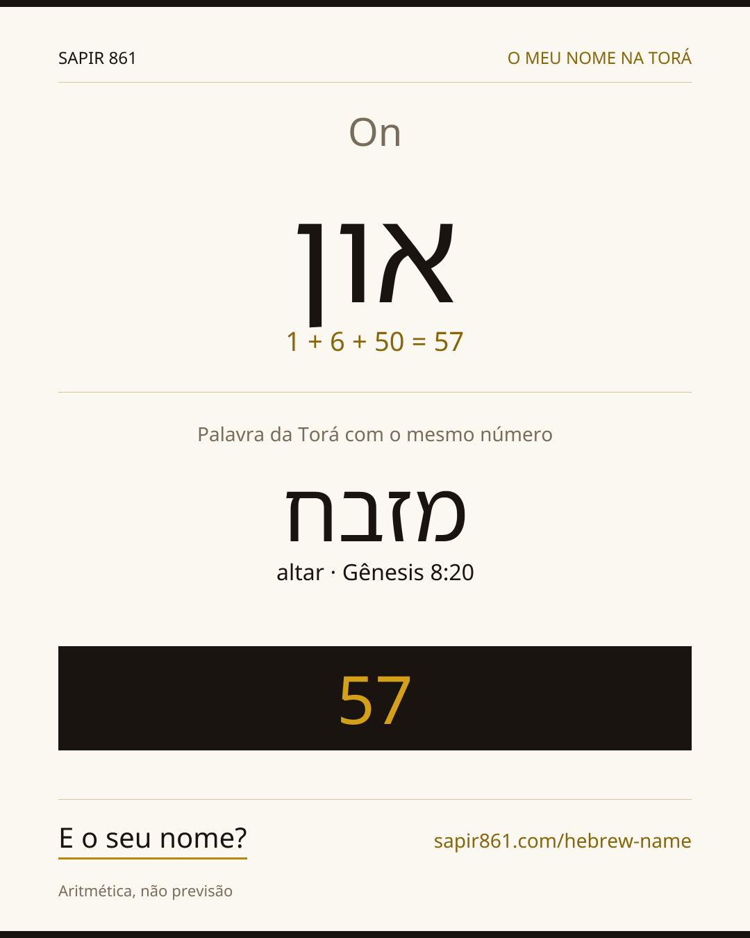 On — און
