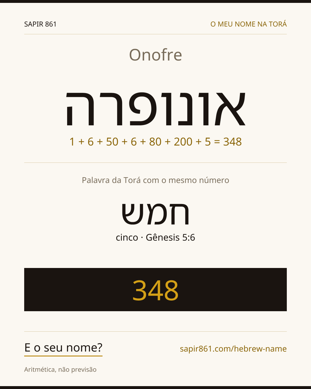 Onofre — אונופרה