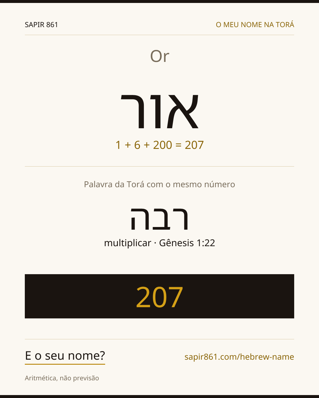 Or — אור