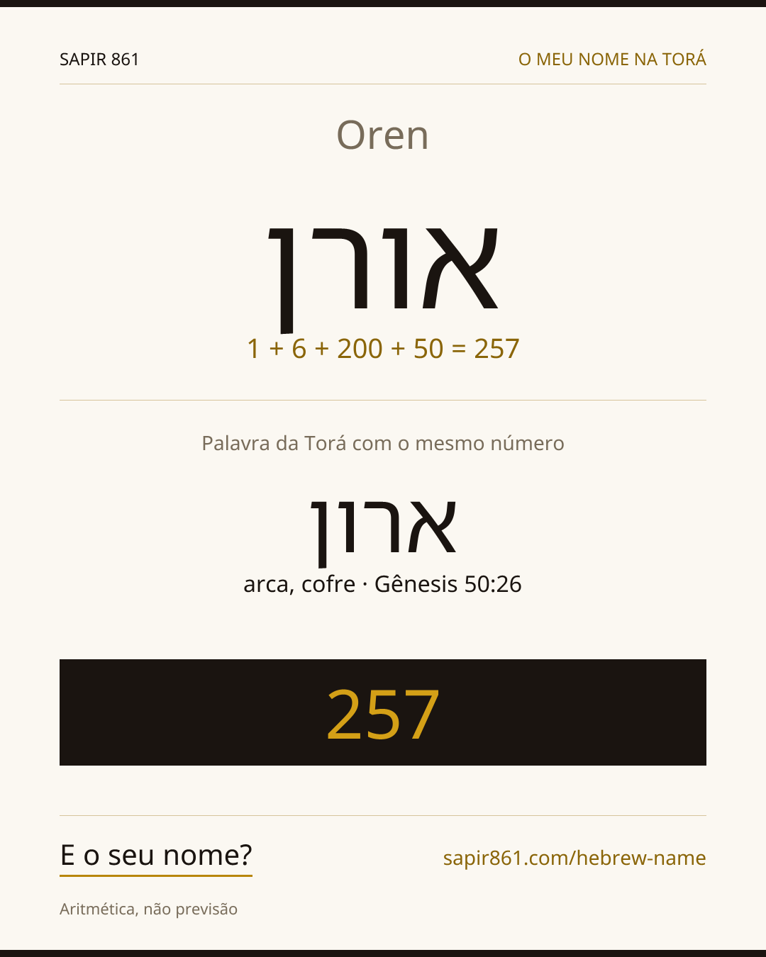 Oren — אורן