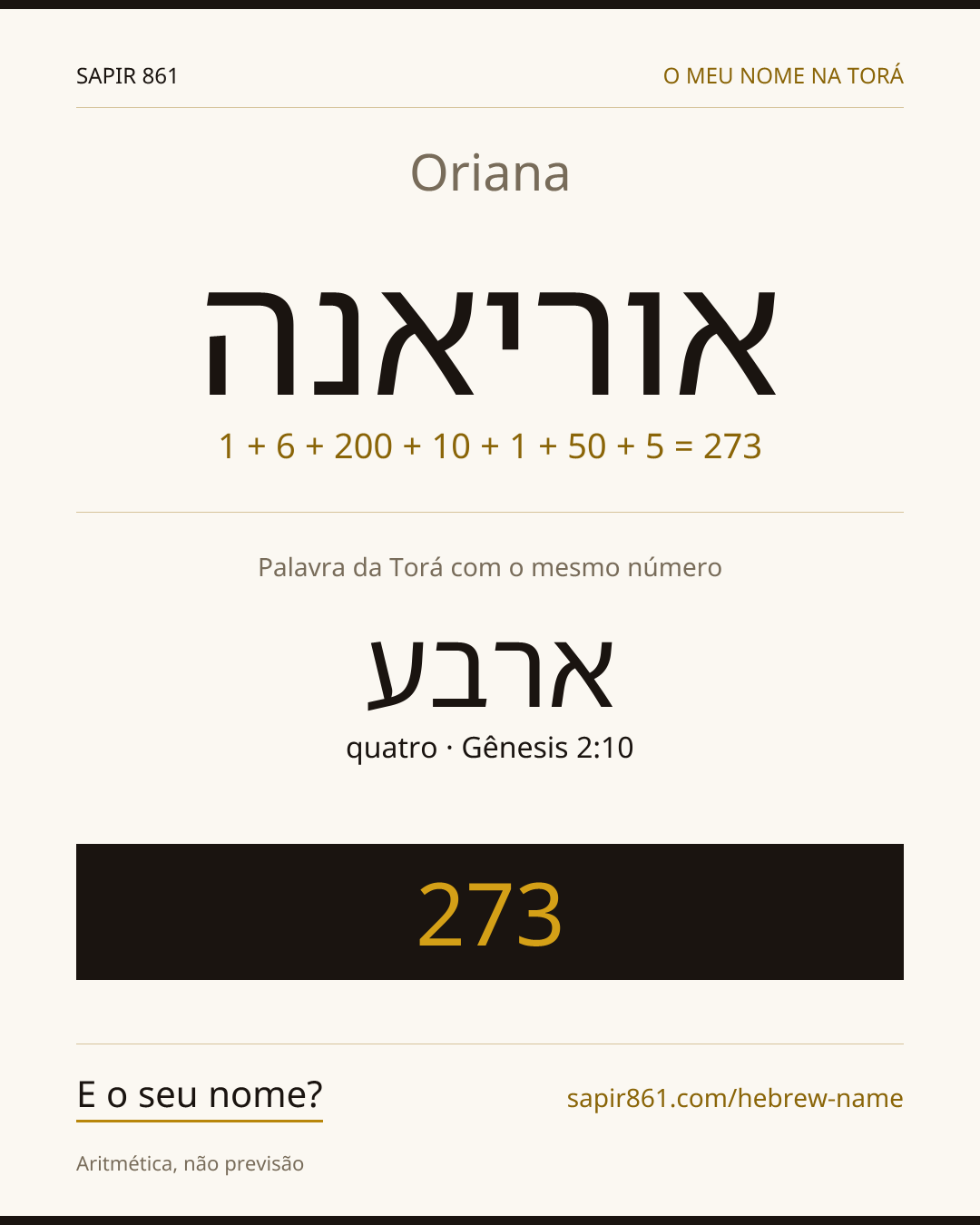 Oriana — אוריאנה