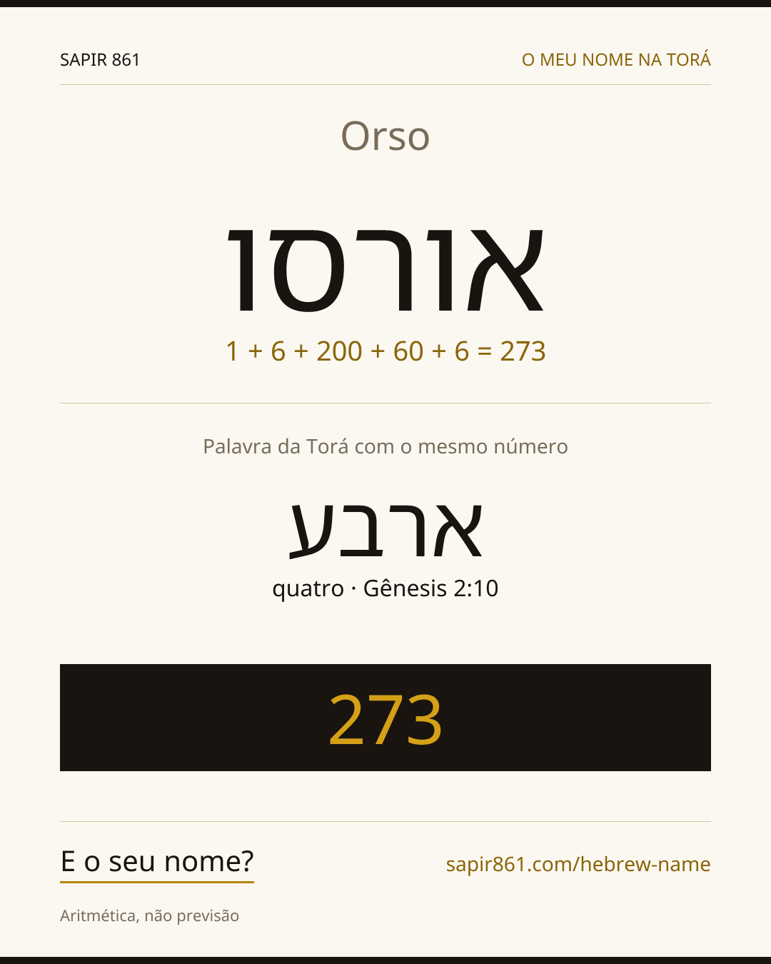 Orso — אורסו