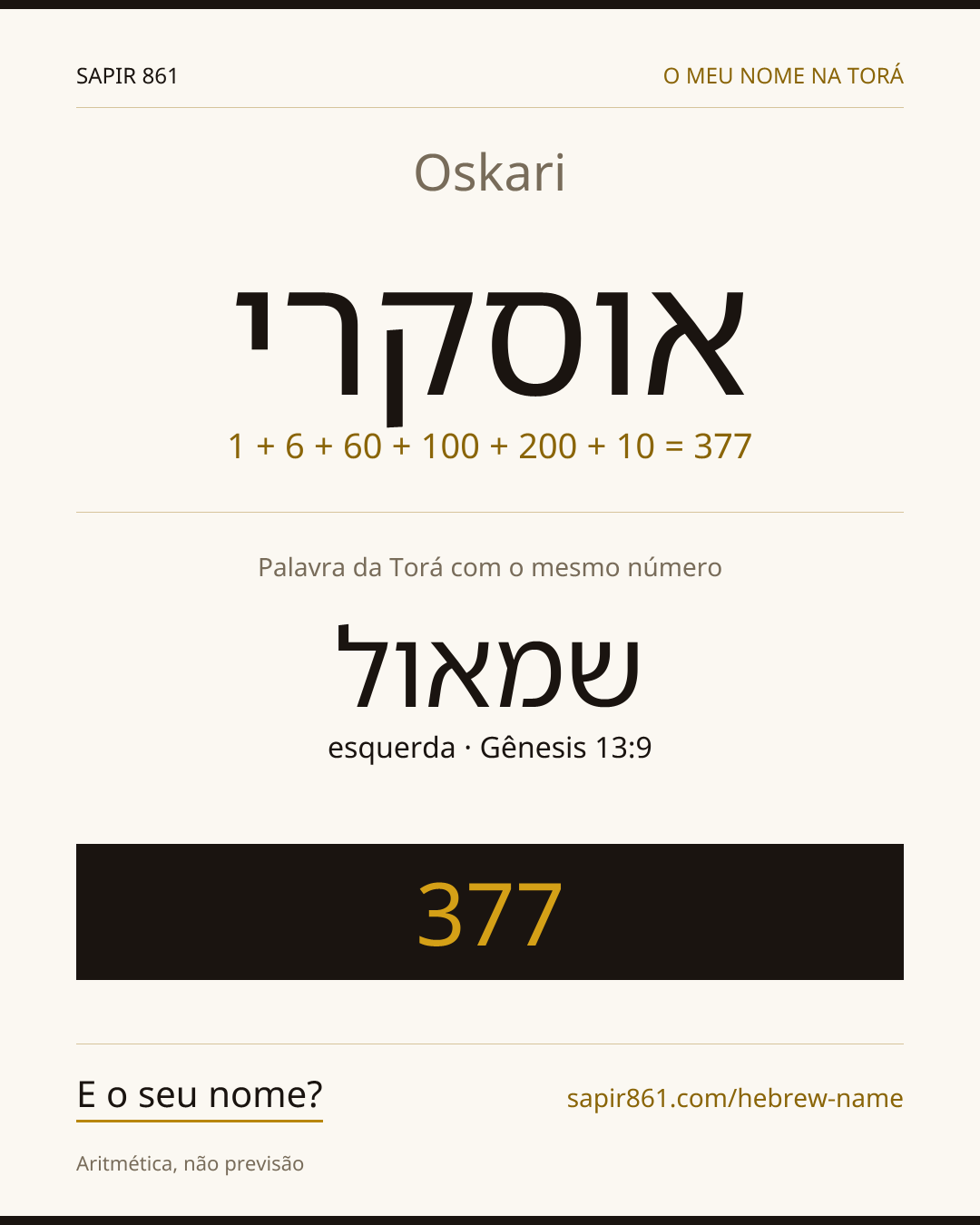Oskari — אוסקרי
