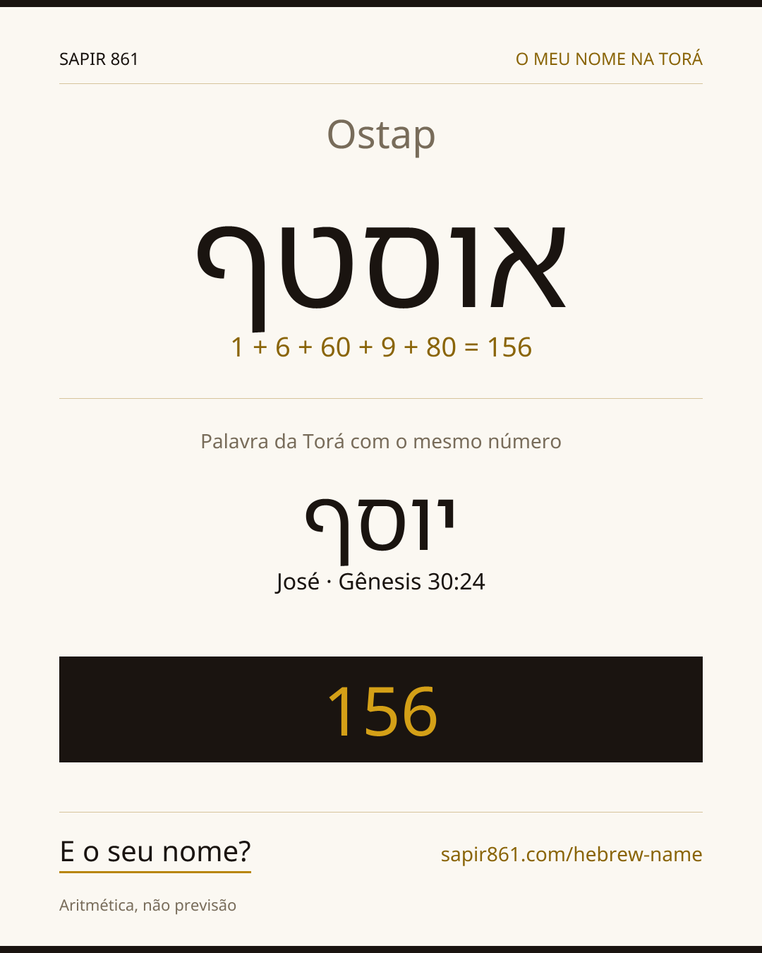 Ostap — אוסטף