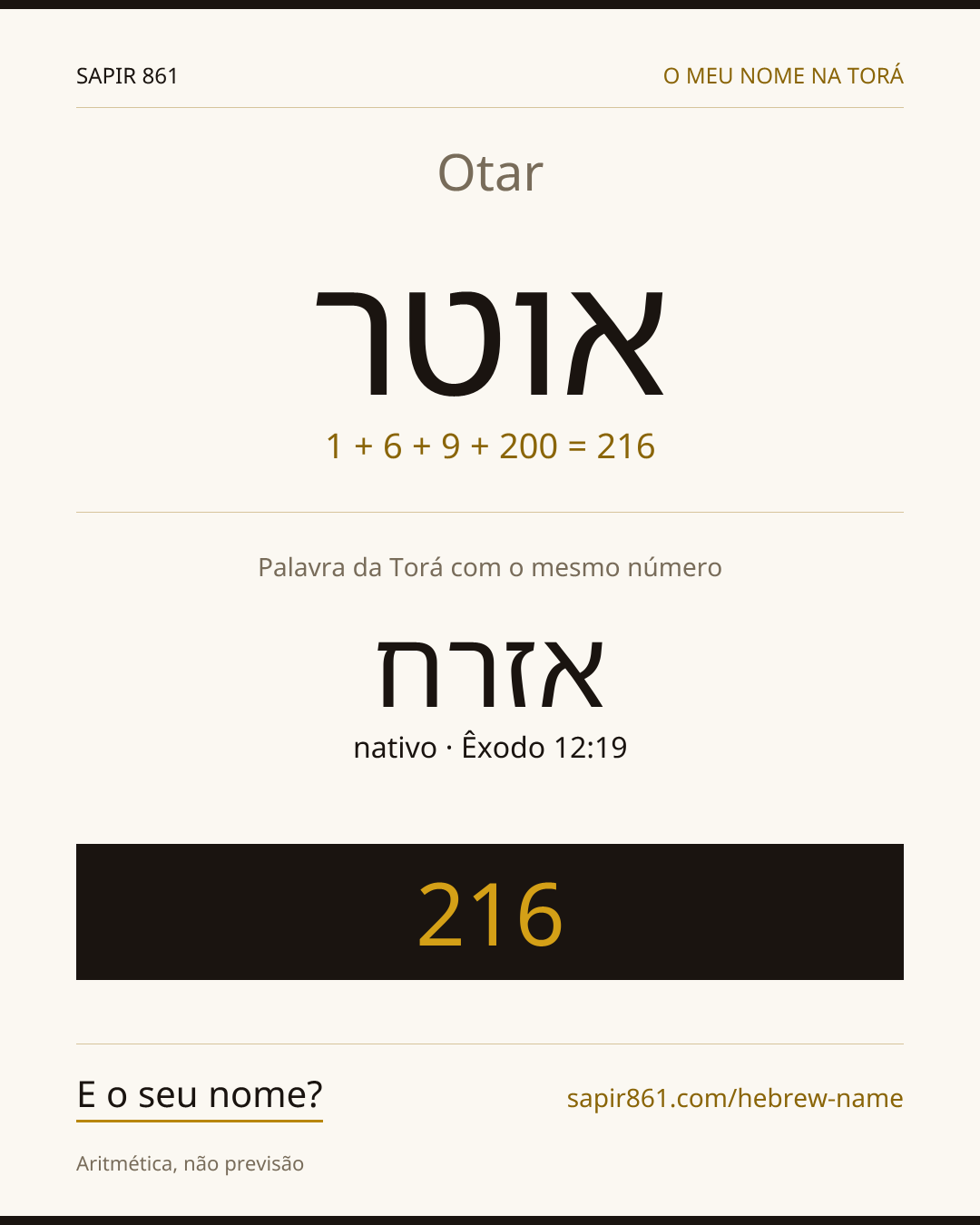 Otar — אוטר
