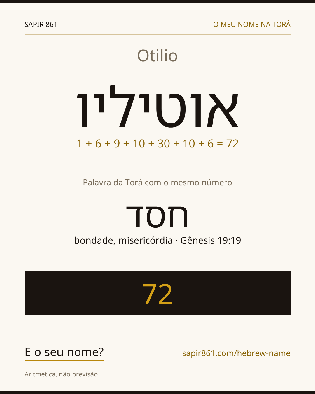 Otilio — אוטיליו