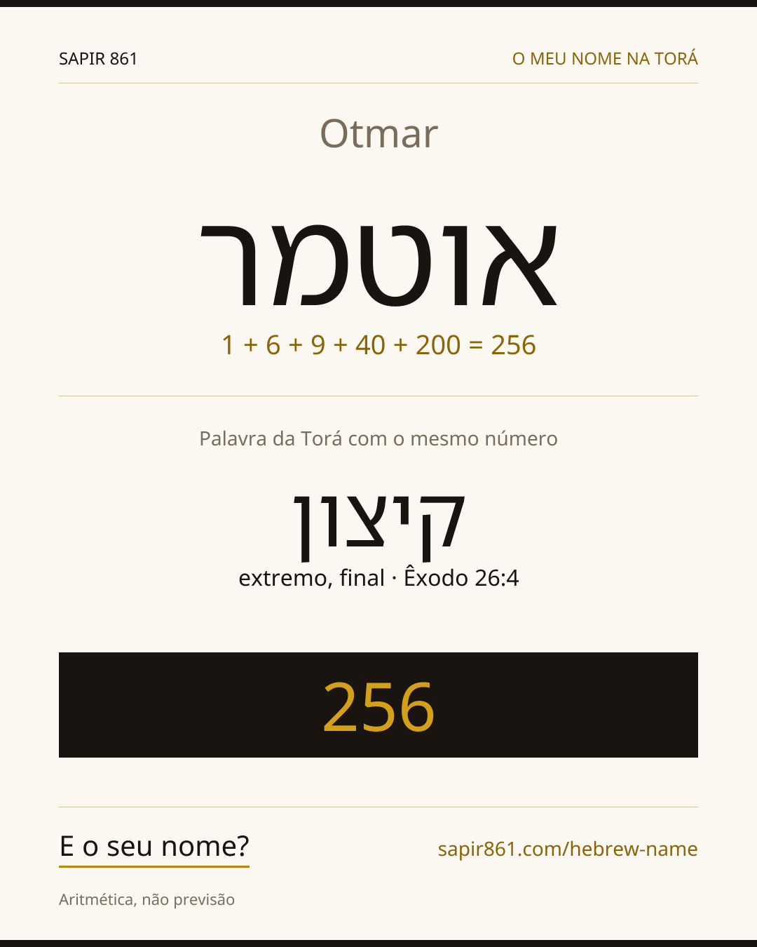 Otmar — אוטמר