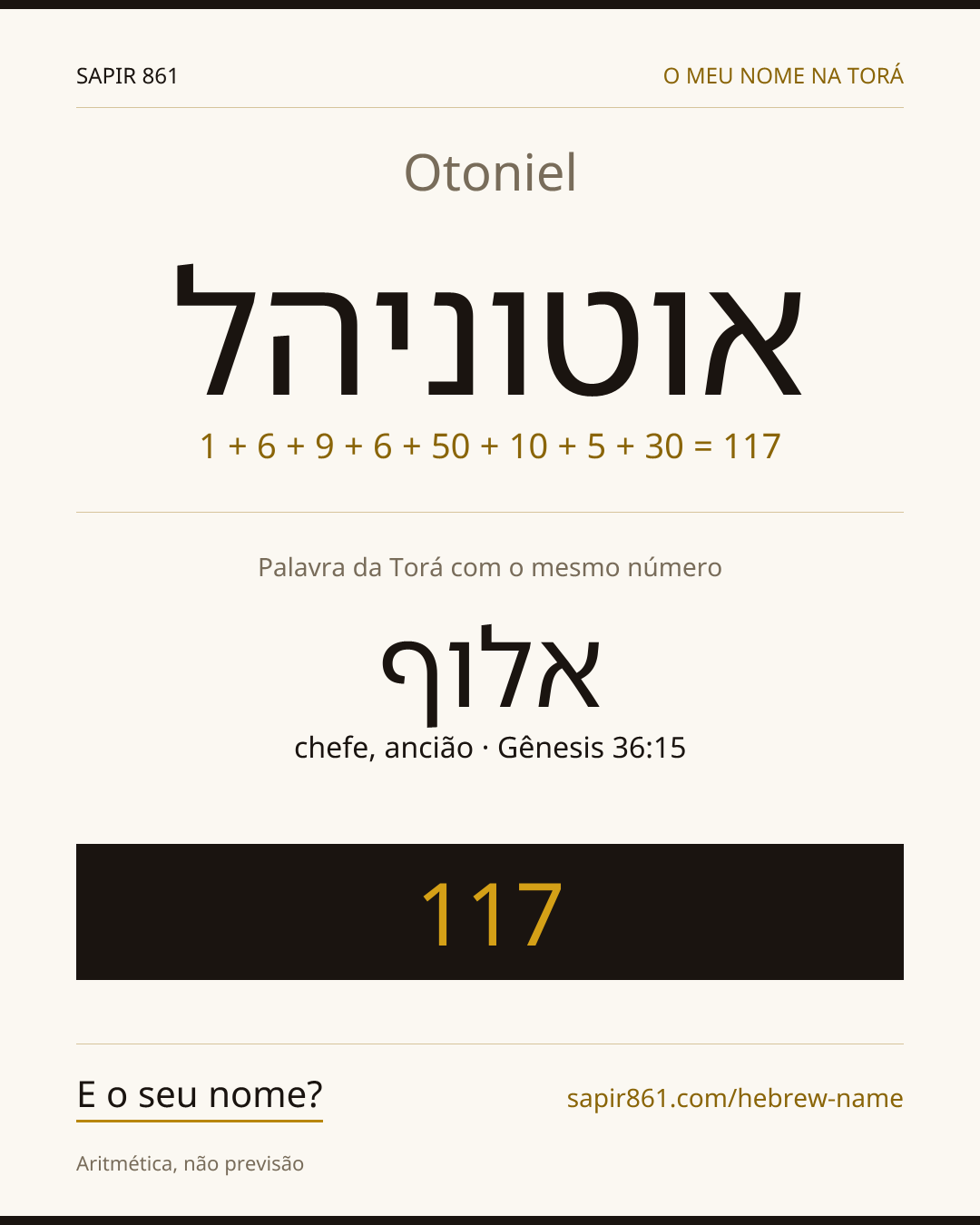 Otoniel — אוטוניהל