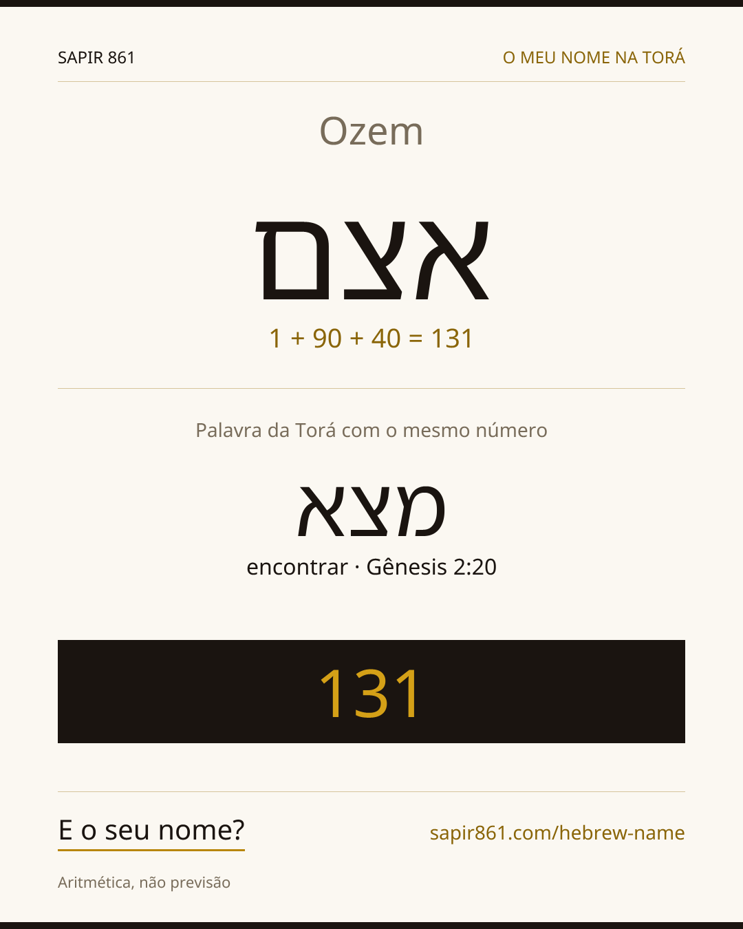 Ozem — אצם