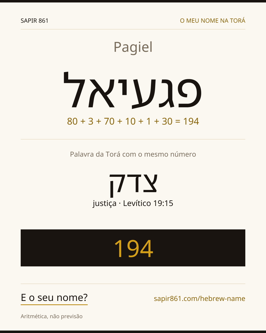 Pagiel — פגעיאל