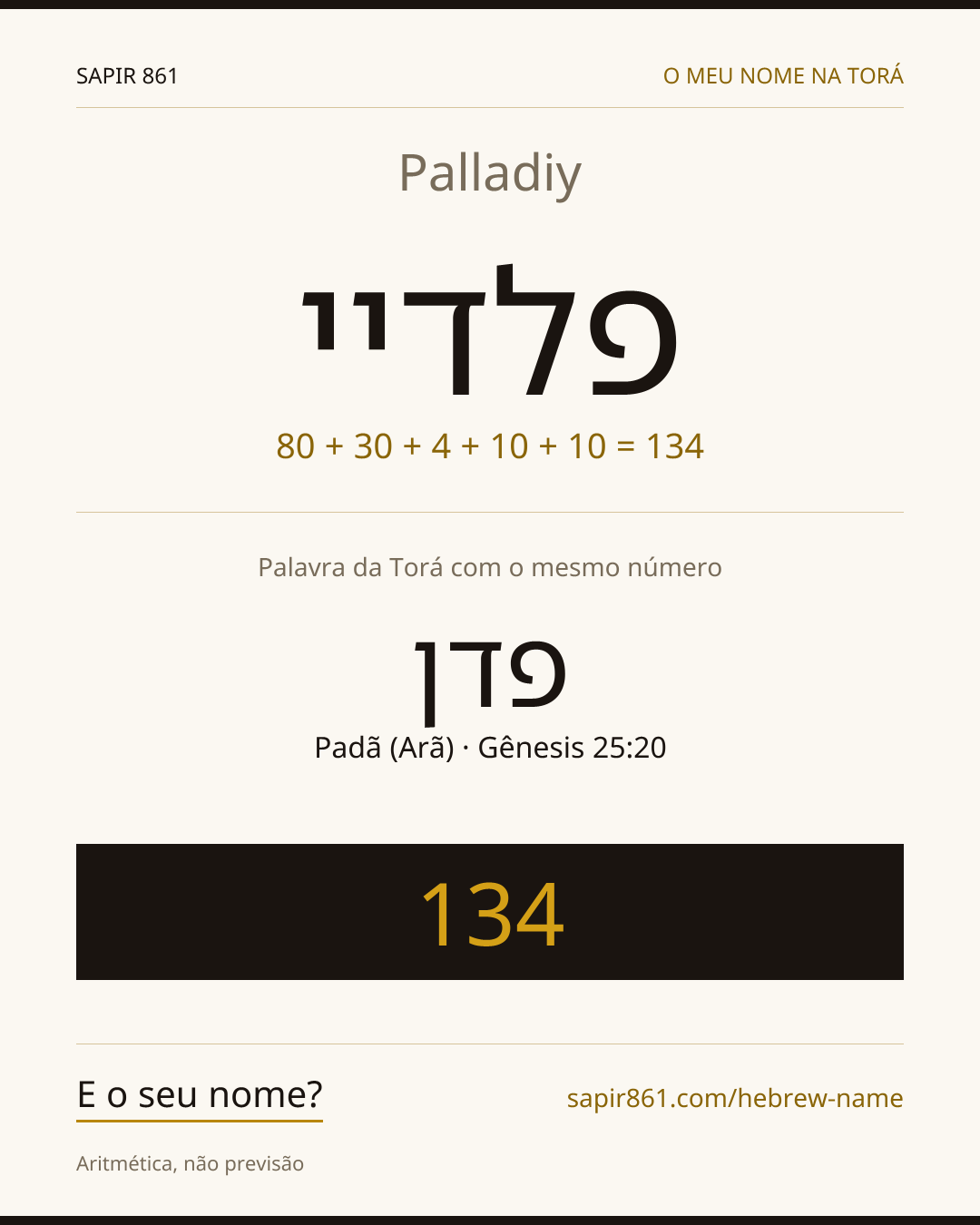 Palladiy — פלדיי