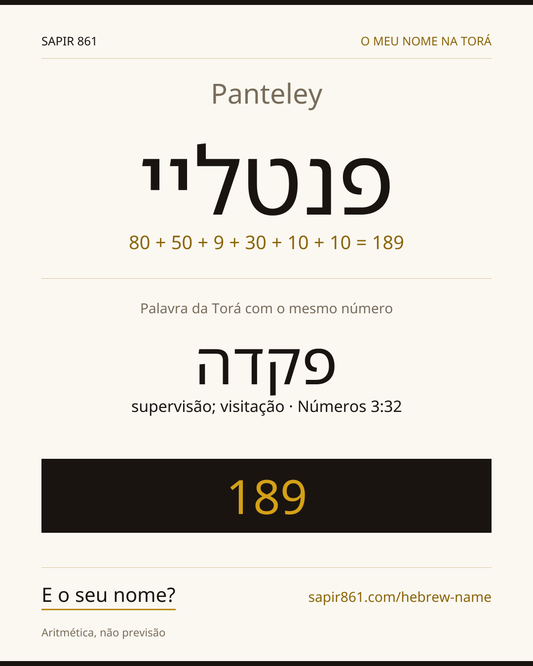 Panteley — פנטליי