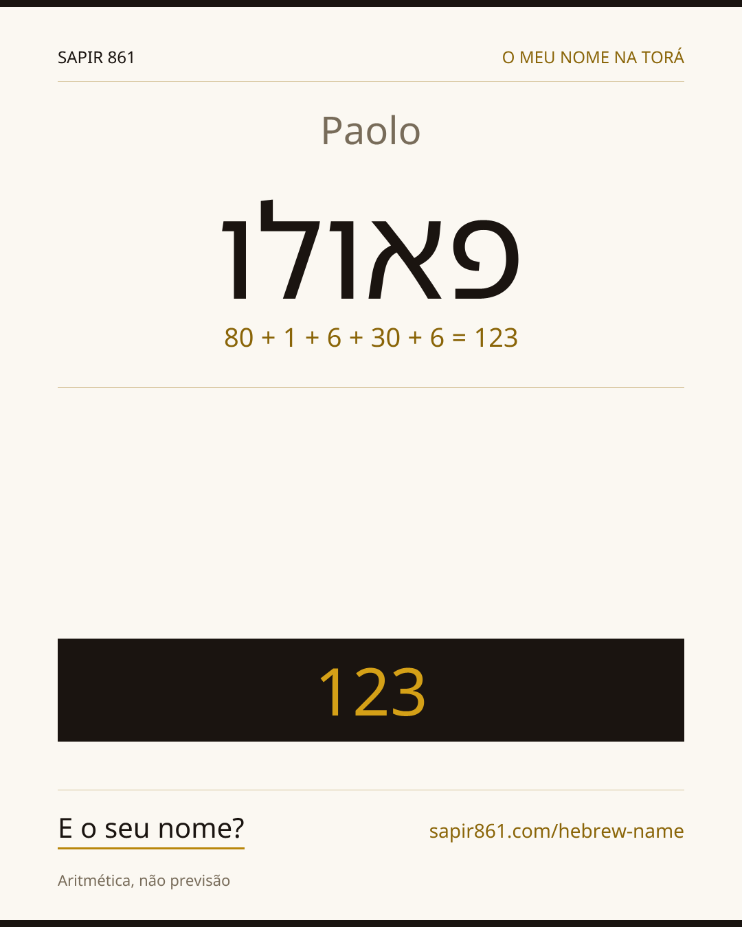Paolo — פאולו
