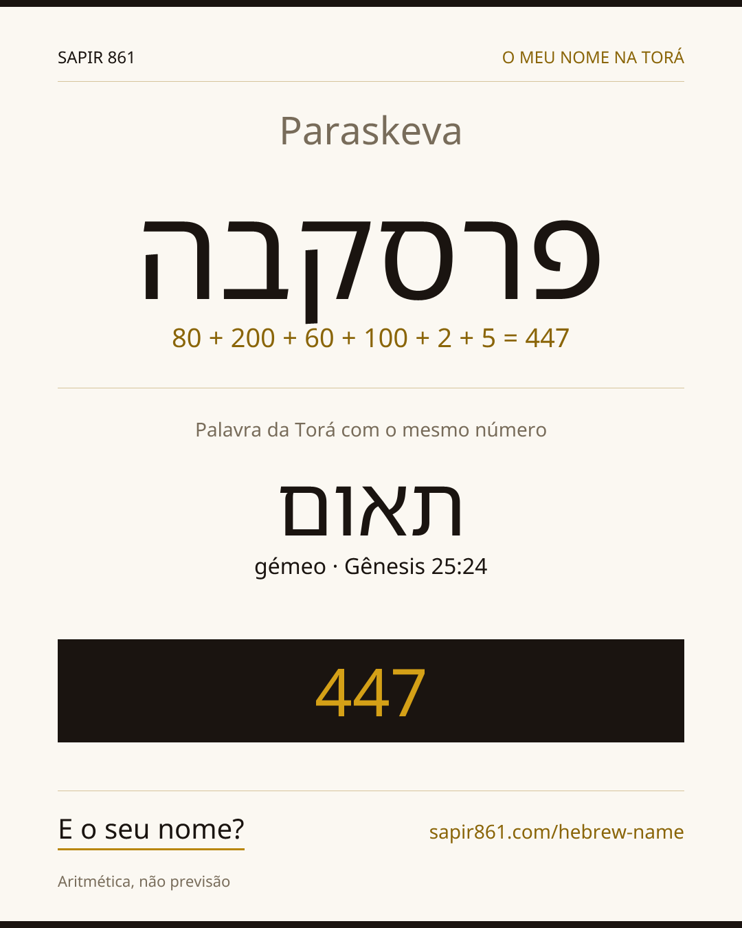 Paraskeva — פרסקבה