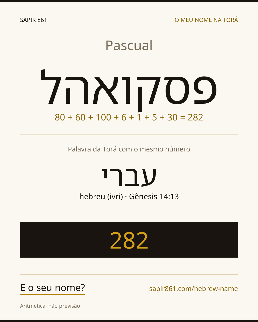 Pascual — פסקואהל