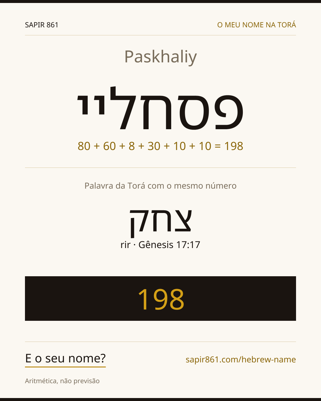 Paskhaliy — פסחליי
