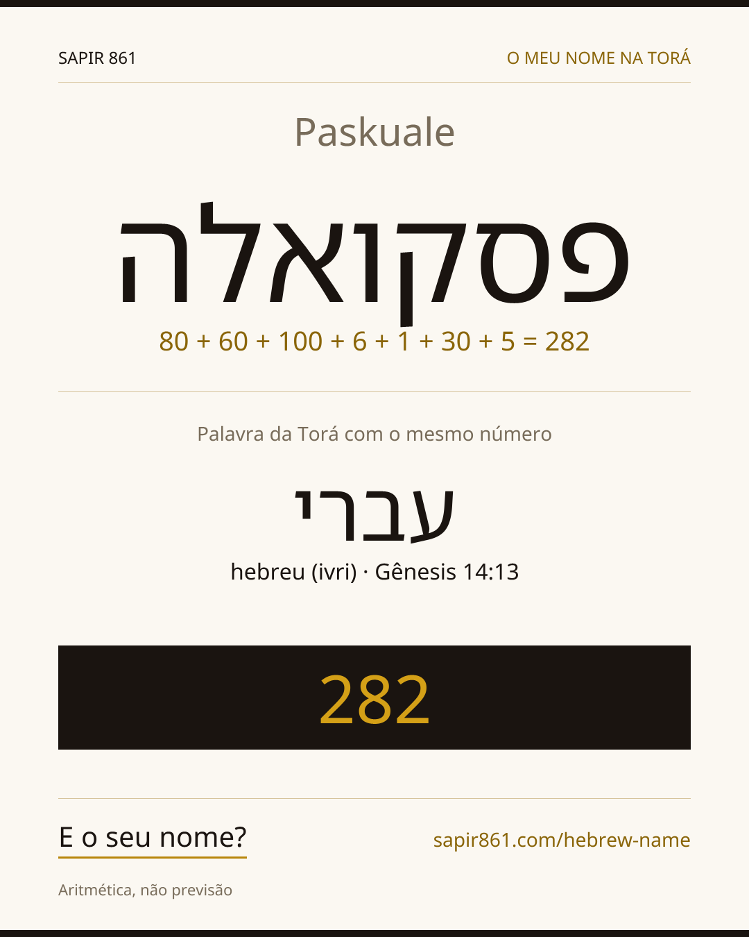 Paskuale — פסקואלה